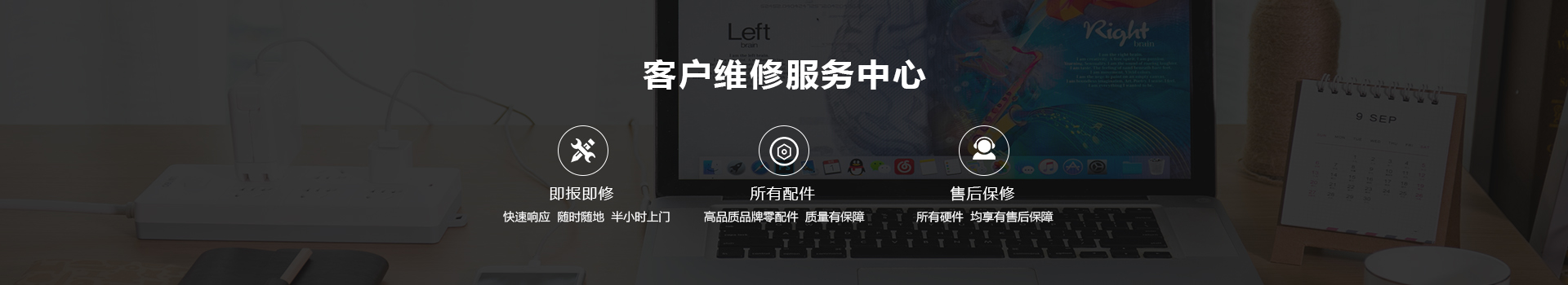 合肥戴尔客户维修服务中心
