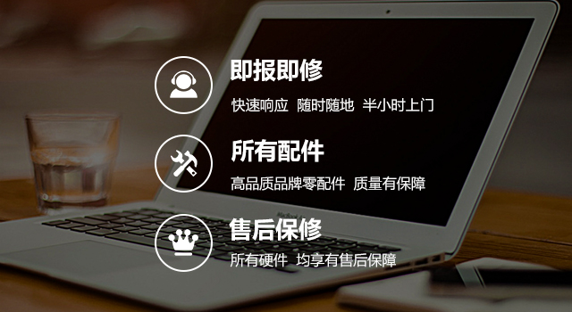 合肥戴尔客户维修服务中心